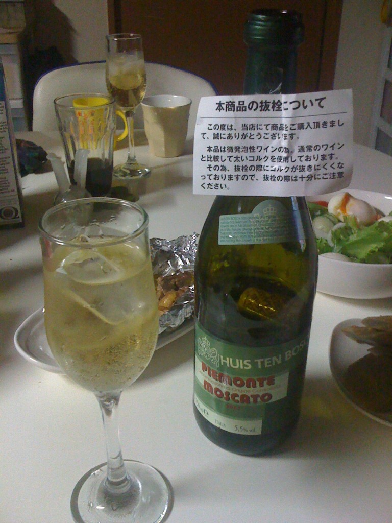 とっても甘いワイン