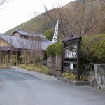 「やまもも」外観