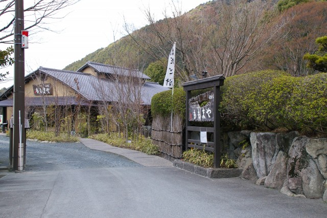 「やまもも」外観